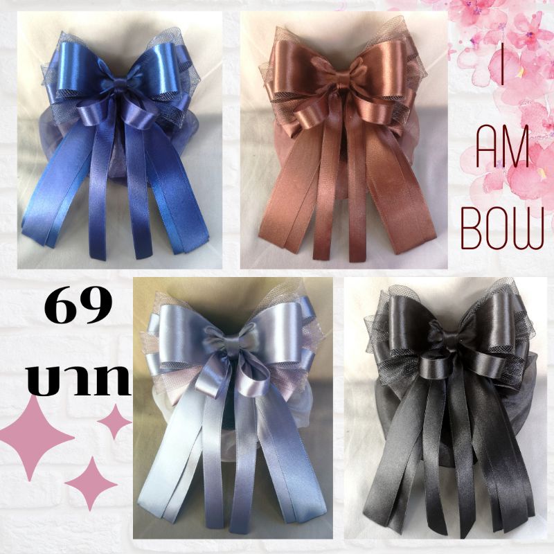 เน็ต​ติดผม#เน็ต​ติดผม​ขนาดกลาง#​เน็ต​ข้าราชการ​#​เน็ต​พยาบาล​#โบว์​ติดผม​