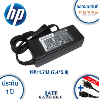 HP adapter อะแดปเตอร์ ของแท้ 19V/4.74A (7.4*5.0mm)