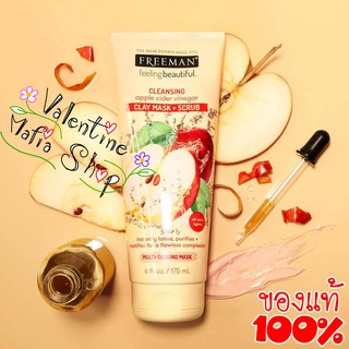 มาส์กหน้า Freeman Feeling Beautiful 4-in-1 Apple Cider Vinegar Foaming Clay Mask Scrub