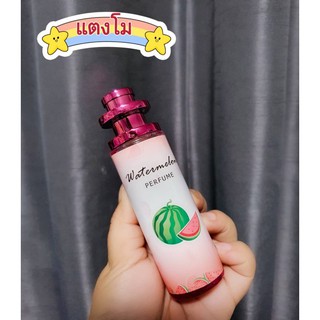 น้ำหอม กลิ่นผลไม้ ขนาด 35มล. หอม หวาน เปรี้ยว ราคาถูก ราคาส่ง