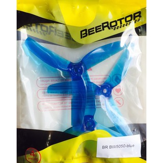 Beerotor 5x5 3B สีฟ้า