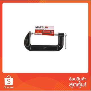 ปากกาจับงาน ตัวซี MATALL AC517 6" | MATALL | AC517 ปากกาจับงาน เครื่องมือช่าง เครื่องมือช่าง ปากกาจับงาน ตัวซี MATALL AC