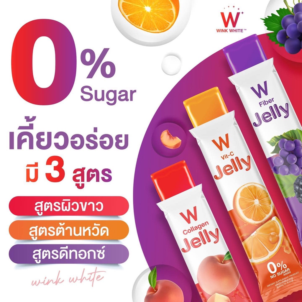 W collagen jelly+W Fiber Jelly +W Vit-c Jelly