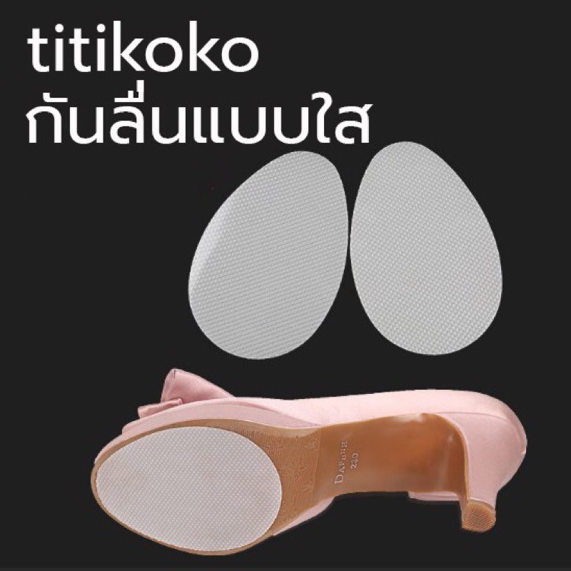 แผ่นติดพื้นรองเท้าป้องกันรองเท้าลื่น รองเท้าแตะ ใช้ได้ทั้งชายและหญิง foot81