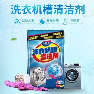 Washing machine drum washing powder ผงล้างถังเครื่องซักผ้า