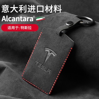 เคสกุญแจรีโมทรถยนต์ สําหรับ Tesla Suede Model 3 Model S Model X Model Y Alcantara