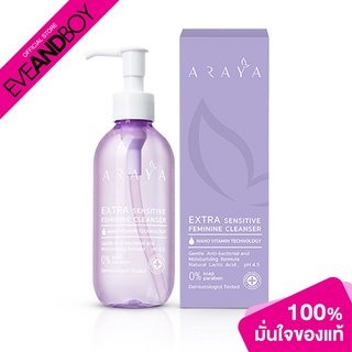 ราคาARAYA - Extra Sensitive Feminine Cleanser (200 ml.) ผลิตภัณฑ์ทำความสะอาดจุดซ่อนเร้น