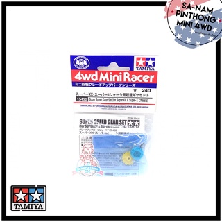 Tamiya Mini 4WD #15432 - Super Speed Gear Set