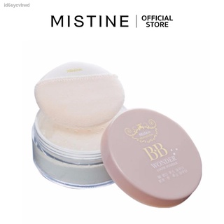 แป้งฝุ่น Mistine BB Wonder Loose Powder 15 g