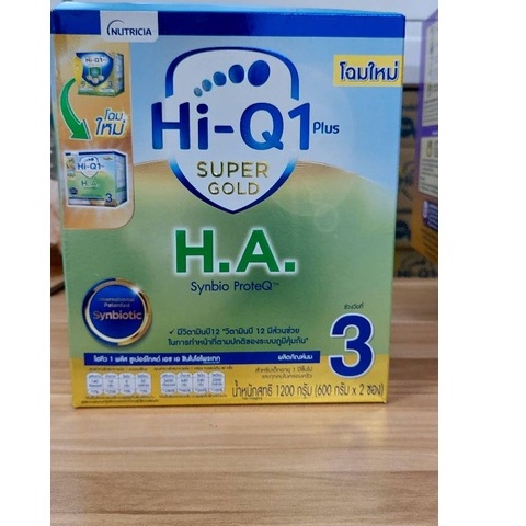 Hi-qsuper gold  H.A.2และ3 ขนาด1200กรัมและไฮคิว ซูเปอร์โกลด์ ซินไบโอโพรเทก 1800 กรัม (ช่วงวัยที่ 1)แล