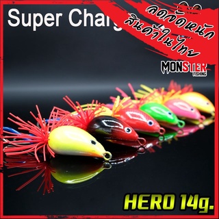 เหยื่อตกปลา หยดน้ำ HERO 14 g.  By SUPER CHARGE