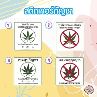 สติกเกอร์ PVC กันน้ำ 100%