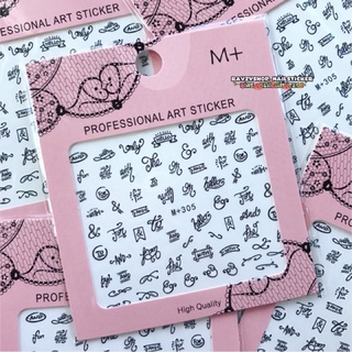 พร้อมส่ง ✅ ที่ติดเล็บ/แทททูติดเล็บ for with and