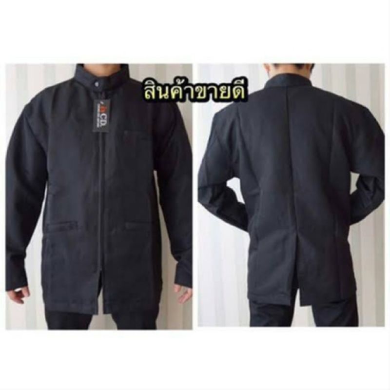 เสื้อแม็กเซ็ตเจอร์ส่งเอกสาร