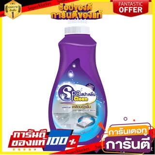 🔥แนะนำ🔥 Spaclean สปาคลีนน้ำยาเคลือบเงาพื้น 1000มล. สุดพิเศษ!!