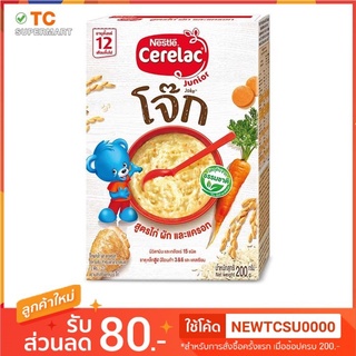 ซีรีแล็ค โจ๊กผสมไก่ ผัก และแครอท อาหารเสริมสำหรับเด็กเล็ก 200 ก.