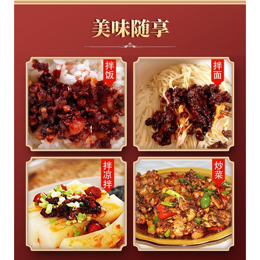 เหล่ากานมา รสหมูเส้น น้ำพริกจีนยูนนานยอดนิยม ถูกใจคนทั่วโลก 老干妈 肉丝豆豉油辣椒 280g Malamart - รูปที่ 4