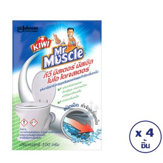 Kiwi MR Muscle กีวี มิสเตอร์ มัสเซิล ไบโอ ไดเจสเตอร์ จุลินทรีย์กำจัดกากของเสียและกลิ่นเหม็น 100กรัม( ทั้งหมด 4แพ็ค )