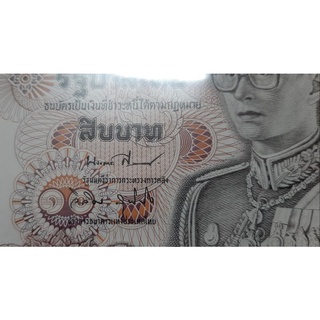 ธนบัตร10/12ลายเซ็นต์บรรหาร-วิจิตร