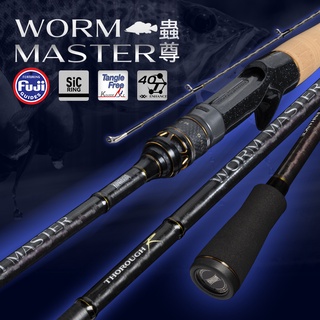 Kingdom WORM MASTER คันเบ็ดตกปลา 2 ส่วน พร้อมรอก VSS ECS ด้ามจับไม้