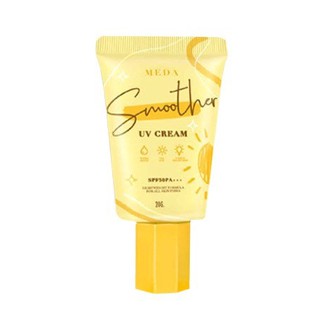 Meda Smoother UV Cream Spf50pa+++ มีด้า กันแดดเนื้อมูส (20g.)