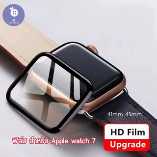 ฟิล์ม awatch สำหรับ IWatch 7 Film 3D 41mm 45mm watch ฟิล์ม ฟิล์ม เต็มจอ ลงโค้ง FILM SMART WATCH