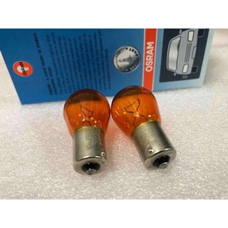 หลอดไฟ #7507  12V 21W สีส้ม หลอดใหญ่ 1 ไส้ (1 จุด) เขี้ยวเยื้อง 2ดวง ยี่ห้อ Osram