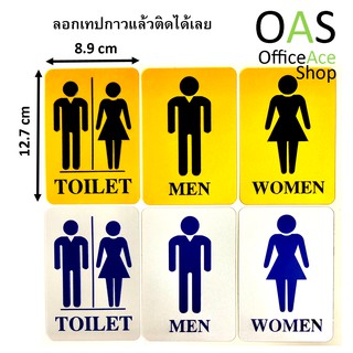 FUTURE SIGN Message &amp; Symbol ป้าย TOILET/MEN/WOMEN หนา 1 mm 8.9x12.7 cm มีกาวในตัว(Self-Adhesive)