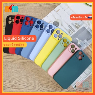 [พร้อมส่ง 🇹🇭] เคสยาง เคสนิ่ม Liquid Silicone แบบปกป้องกล้อง iP 13  13 Pro Max 12 / Pro / Pro max Phone Case