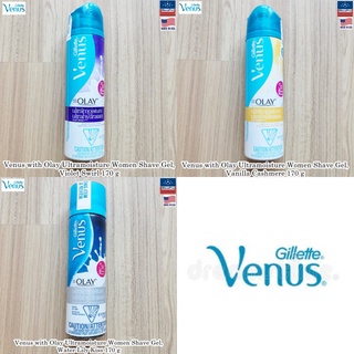 Gillette® Venus with Olay Ultramoisture Womens Shave Gel 170 g ยิลเลตต์ วีนัส เจลโกนขน สำหรับผู้หญิง