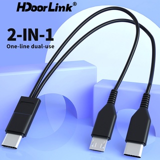 Hdoorlink 2 in 1 Micro USB เป็น Type-C สายชาร์จโทรศัพท์มือถือ สายชาร์จเร็ว USB C สายชาร์จสั้น สําหรับ Samsung Huawei