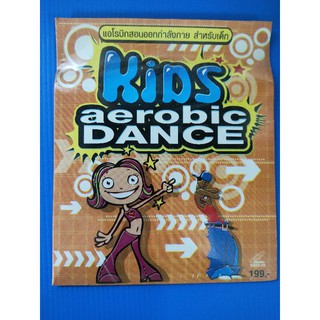 VCD เพลงสากล Kids aerobic Dance