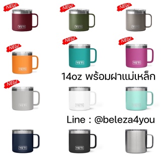 (Pre Order) #แก้วyeti RAMBLER 14 OZ MUG WITH STANDARD LID