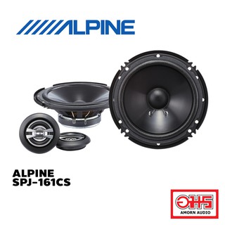 ALPINE SPJ-161CS 6" COMPONENT 2-WAY SPEAKER AMORNAUDIO อมรออดิโอ