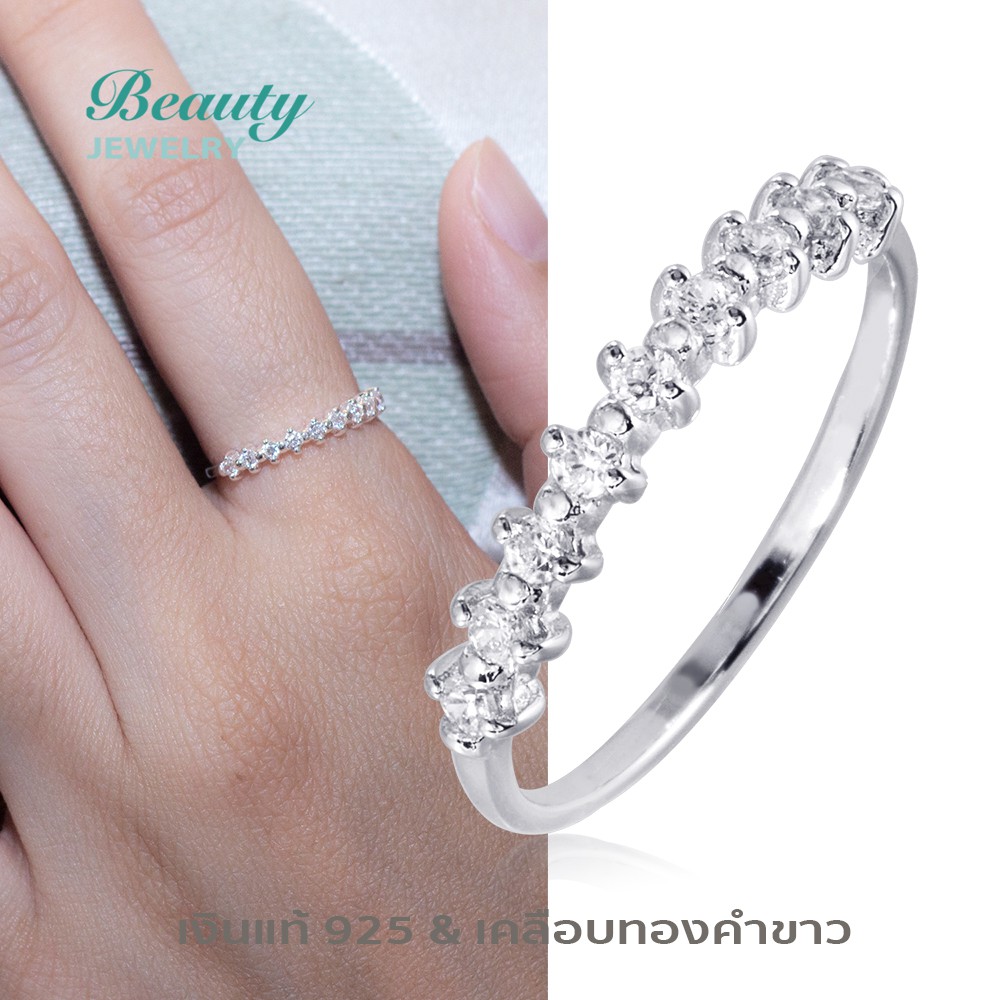 Beauty Jewelry แหวนเงินแท้ 925 Silver Jewelry แหวนมินิมอล ประดับเพชร CZ รุ่น RS3063-RR