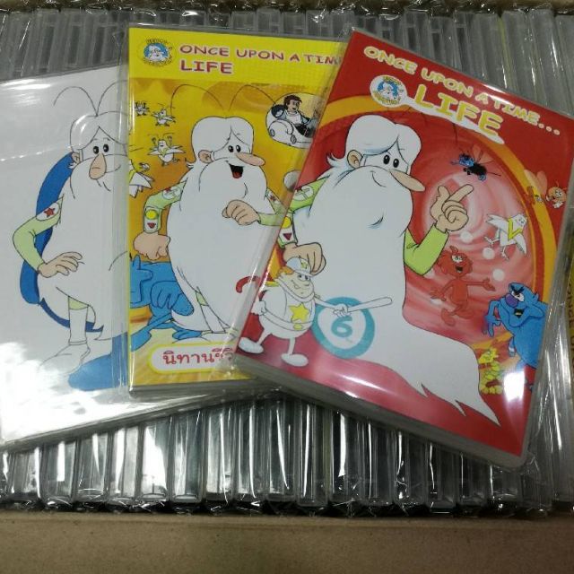 นิทานชีวิต (Once upon a time...Life)