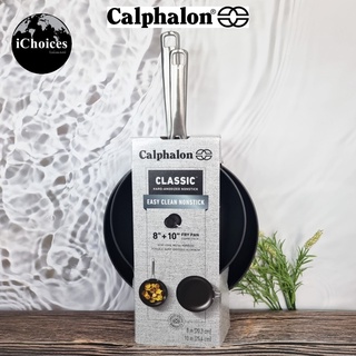 [Calphalon] Classic Hard-Anodized Nonstick Frying Pan Size 8" or 10" กระทะ เคลือบนอนสติ๊ก เครื่องครัว แบรนด์ขายดี