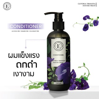 The oriental essence ครีมนวดอัญชัน บำรุงผมล้ำลึก เร่งผมยาวกระตุ้นการเกิดผมใหม่ Clitoria Ternatea Conditioner 250 ml