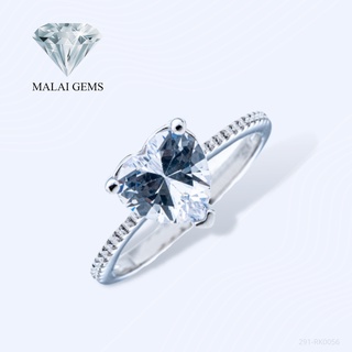 Malai Gems แหวนเพชรหัวใจ แหวนหัวใจ แหวนเพชร เงินแท้ 925 เคลือบทองคำขาว ประดับเพชรสวิส CZ รุ่น 291-RK0056 แถมกล่อง