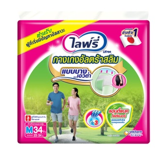 Lifree กางเกงอัลตร้าสลิม ไซส์ M -34 ชิ้น