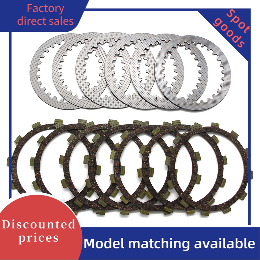 คลัทช์แรงเสียดทานแผ่นชุดสําหรับ Yamaha YFP350U YFM400 M/N/P YFM40S YZM400 YFM40F YFM400FH YFM40FB YF