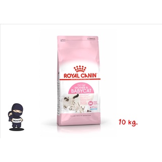 Royal Canin Mother &amp; Babycat 10 kg. EXP 2023