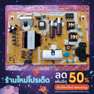 เพาเวอร์ซัพพลาย ซัมซุงUA40N5000AK (BN44-00851C)