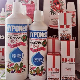 Fertilizer Hyponex 6-10-5 (800ml.)