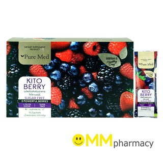 Pure Med อาหารเสริมเพื่อสุขภาพ Kito Berry ขนาด 15 ซอง/กล่อง