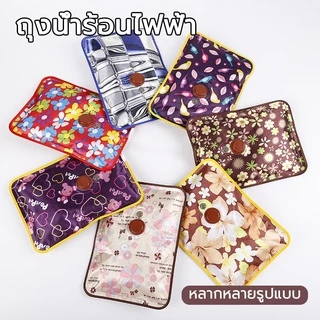 กระเป๋าน้ำร้อนไฟฟ้า *ลายจุด* คลายหนาว แก้ปวดมื่อย กันระเบิด