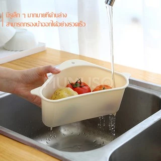 Ecoco ตะกร้าซิงค์ล้างจาน เข้ามุม ที่วางฟองน้ำ กรองเศษอาหาร ติดอ่างล้างจาน ที่กรองเศษอาหาร
