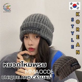 05A6 หมวก beanie ผ้าไหมพรมกันหนาว บุขน ให้ความอบอุ่น สวมใส่สบาย ยืดหยุ่นได้ตามขนาดศรีษะ