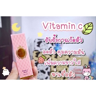 วิตตามินซีเซรั่มแท้100% บิวตี้วัน ขนาด6ml