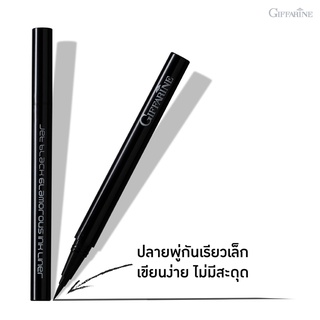 กิฟฟารีน อายไลเนอร์ เขียนขอบตา Giffarine Eye liner ดวงตาโฉบเฉี่ยว ลายเส้นเฉียบคม ชัดเจน เนื้อลิควิดแห้งเร็ว ติดทนนาน